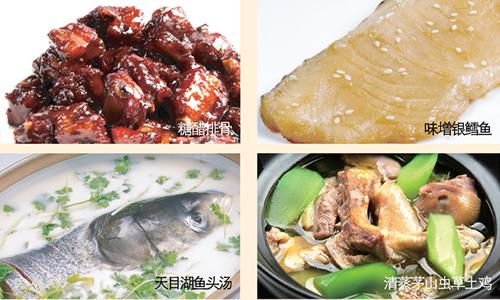 特色推荐