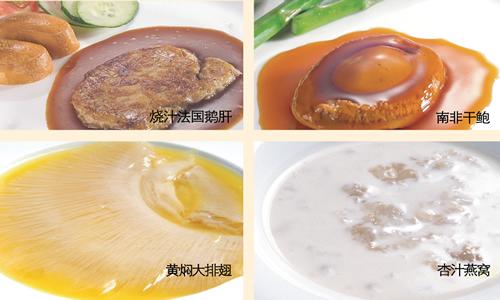 燕鲍翅参